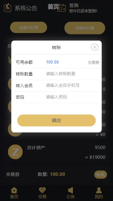 图片[1]-【亨利币区块】区块链+推广+等级+邀请码+交易大厅-快达源码网-kdymw.com专注分享各类网站源码