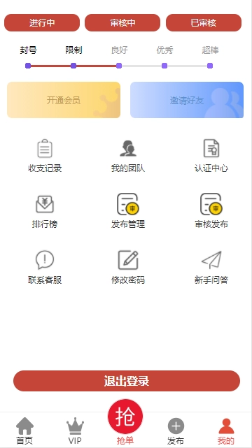 图片[1]-【任务源码】抖赚+抖音+微信任务-快达源码网-kdymw.com专注分享各类网站源码