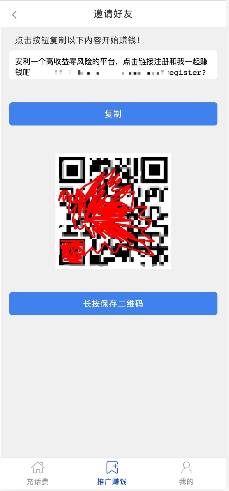 图片[1]-【话费充值】HP话费充值通道网站源码+全解密无授权+搭建即可用+视频搭建教程-快达源码网-kdymw.com专注分享各类网站源码