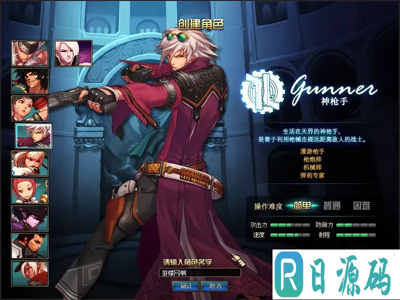 【游戏资源】DNF单机版95新武神网游单机经典十职业稀有完整一键端网单-快达源码网