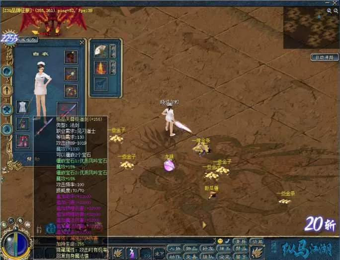 图片[1]-【征服】服务端2020.07更新最新版单机一键安装VM虚拟端游戏客户端[附详细视频教程]-快达源码网-kdymw.com专注分享各类网站源码