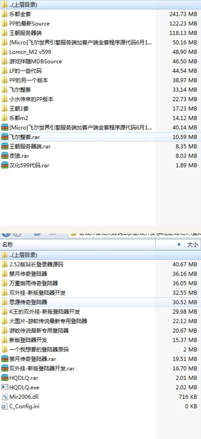 图片[1]-【传奇】全套资源端游源码-快达源码网-kdymw.com专注分享各类网站源码