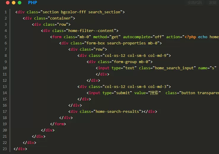 图片[3]-【WordPress教程】最新RIPRO主题美化-首页搜索框美化教程-快达源码网-kdymw.com专注分享各类网站源码
