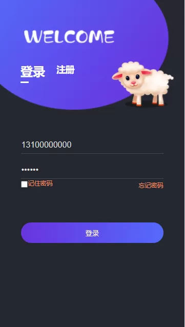 【区块宠】区块链养羊动物养殖ThinkPHP内核投资理财PHP源码+支持预约+转让+领养-快达源码网