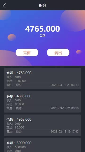 图片[1]-【区块宠】区块链养羊动物养殖ThinkPHP内核投资理财PHP源码+支持预约+转让+领养-快达源码网-kdymw.com专注分享各类网站源码