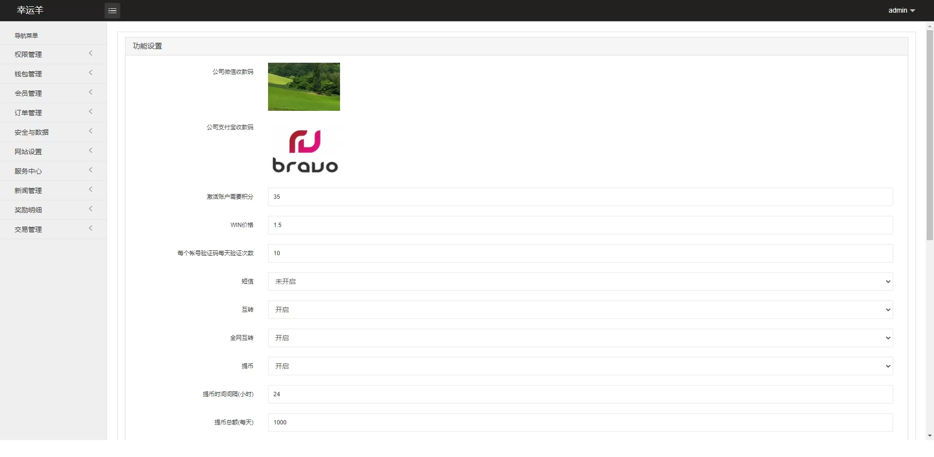 图片[2]-【区块宠】区块链养羊动物养殖ThinkPHP内核投资理财PHP源码+支持预约+转让+领养-快达源码网-kdymw.com专注分享各类网站源码