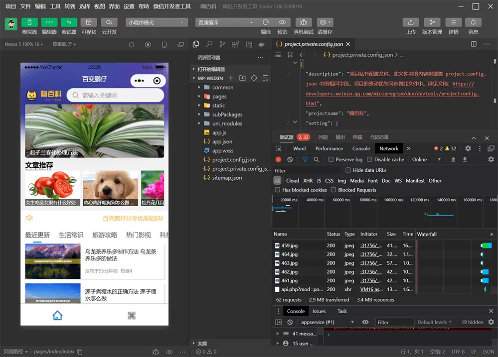 图片[1]-【zblog小程序】基于uniapp和zblog开发的博客资讯文章展示微信小程序+百度小程序+QQ小程序等多端源码-快达源码网-kdymw.com专注分享各类网站源码