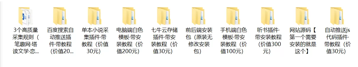 图片[1]-【运营版】狂雨小说CMS系统带全部插件+采集规则+模板-快达源码网-kdymw.com专注分享各类网站源码