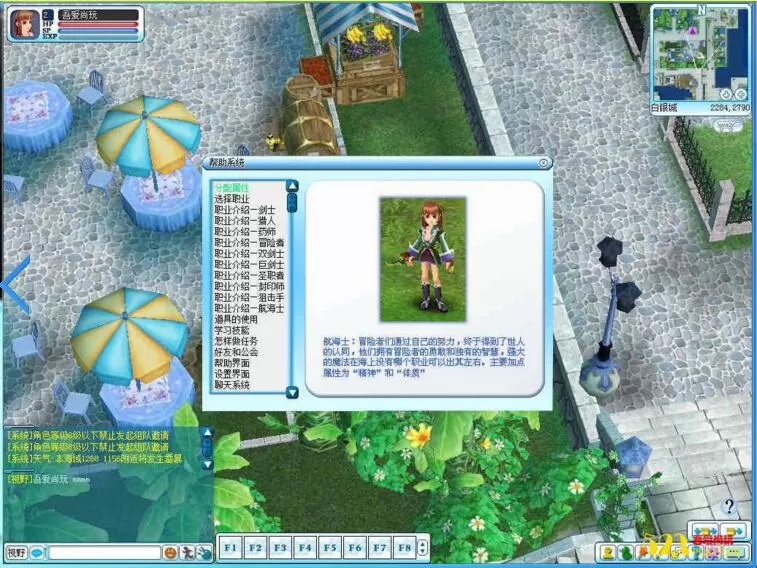 图片[1]-【海盗王】端游1.38版本单机一键启动服务端+配套客户端+登录器+启动说明-快达源码网-kdymw.com专注分享各类网站源码