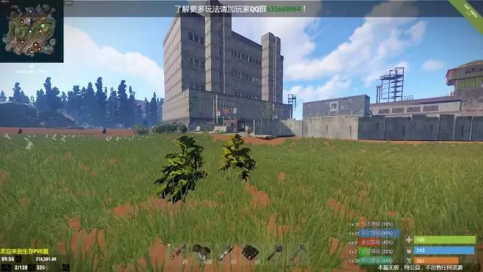 图片[1]-【rust】腐蚀手工架设游戏服务端可局域网联机-快达源码网-kdymw.com专注分享各类网站源码