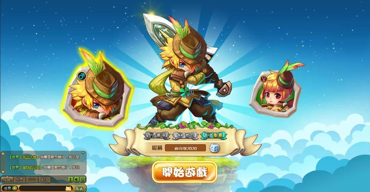 【梦塔防S】网页游戏最新终结版一键端+功能站附带详细教程-快达源码网