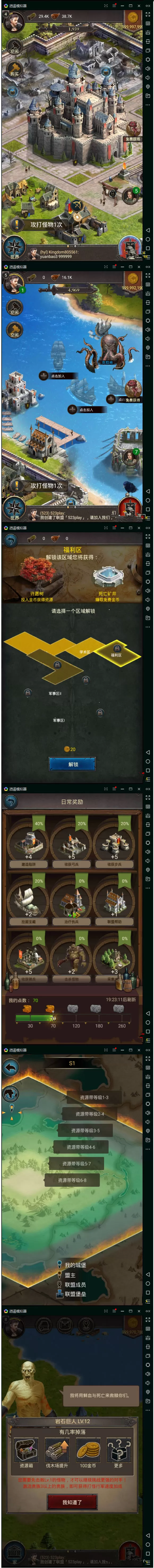 【Empire-War of Kings】帝国-国王之战+指尖帝国+一键服务端+架设教程+修改教程-快达源码网