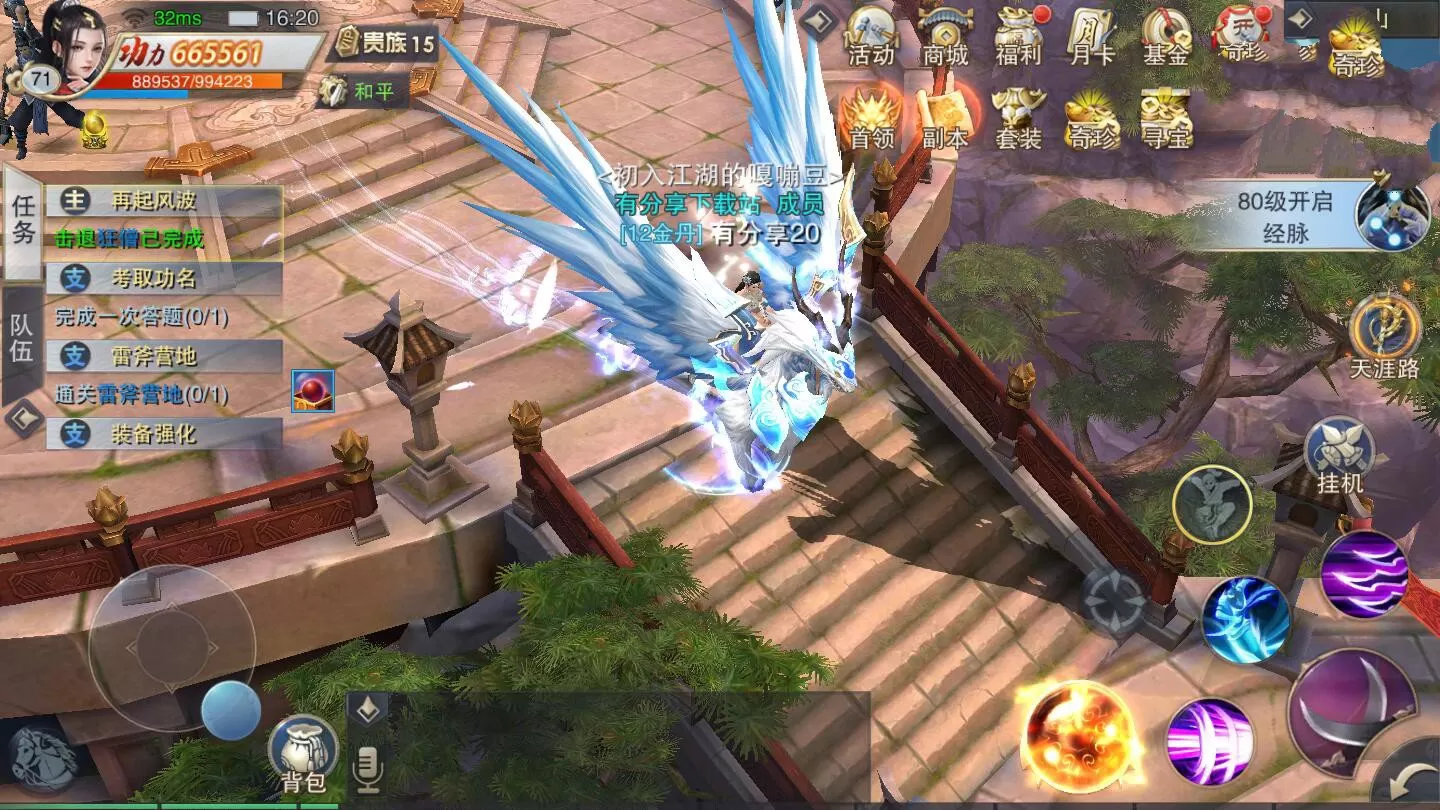 图片[1]-【逆水决】手游最新终结版版一键Win端+gm后台+gm模式附带外网教程-快达源码网-kdymw.com专注分享各类网站源码