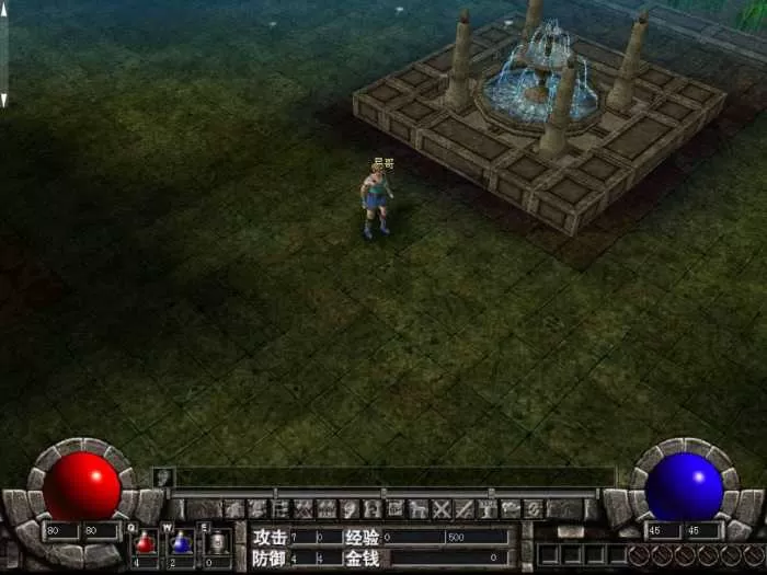 图片[1]-【命运】怀旧一键端，内存超小，低配的福利-快达源码网-kdymw.com专注分享各类网站源码