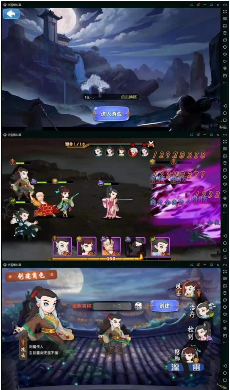 【江湖侠客令】天书版一键服务端+GM后台工具+邮件工具+外网教程-快达源码网