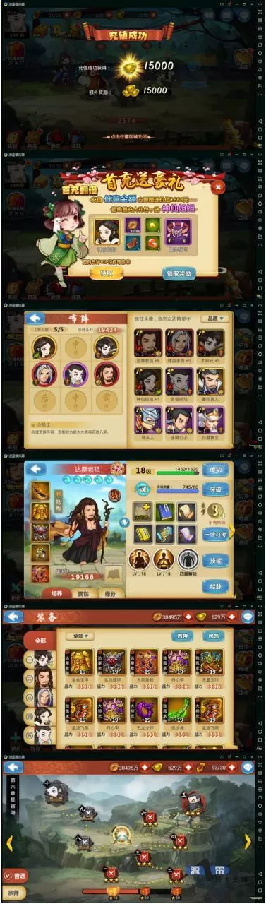 图片[1]-【江湖侠客令】天书版一键服务端+GM后台工具+邮件工具+外网教程-快达源码网-kdymw.com专注分享各类网站源码