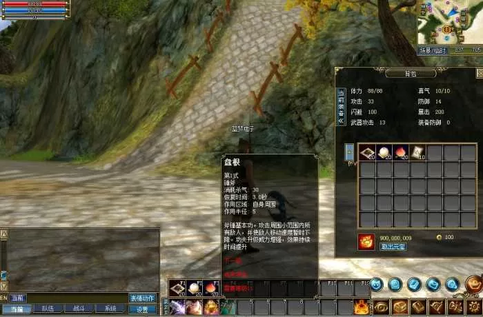 图片[1]-【新功夫世界】可升140及新功夫世界网游单机一键端免虚拟机完美运行可修改元宝-快达源码网-kdymw.com专注分享各类网站源码