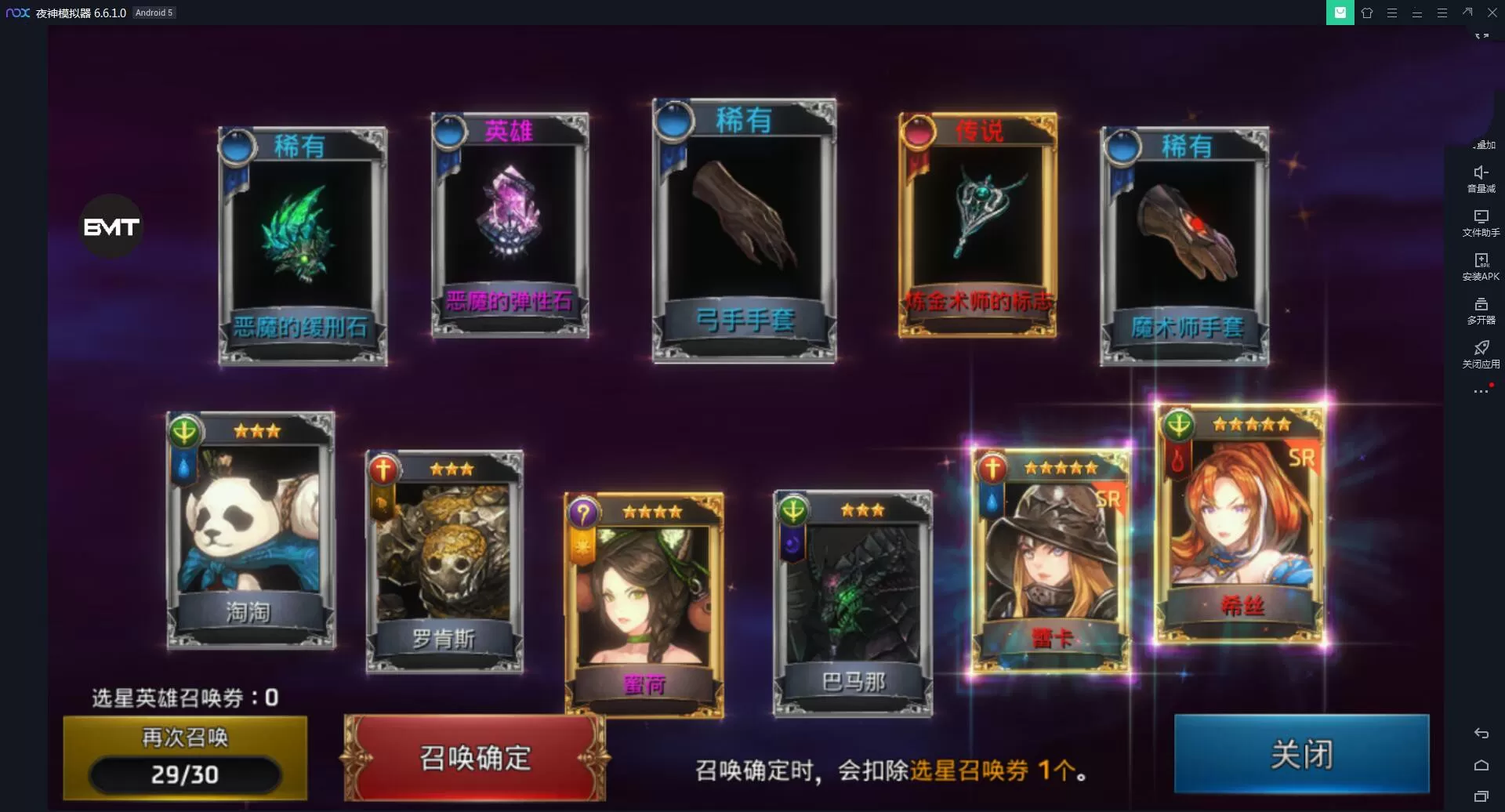 图片[1]-【五国战争】破解手游作弊版+可修改倍攻+可修改倍防+使用教程-快达源码网-kdymw.com专注分享各类网站源码