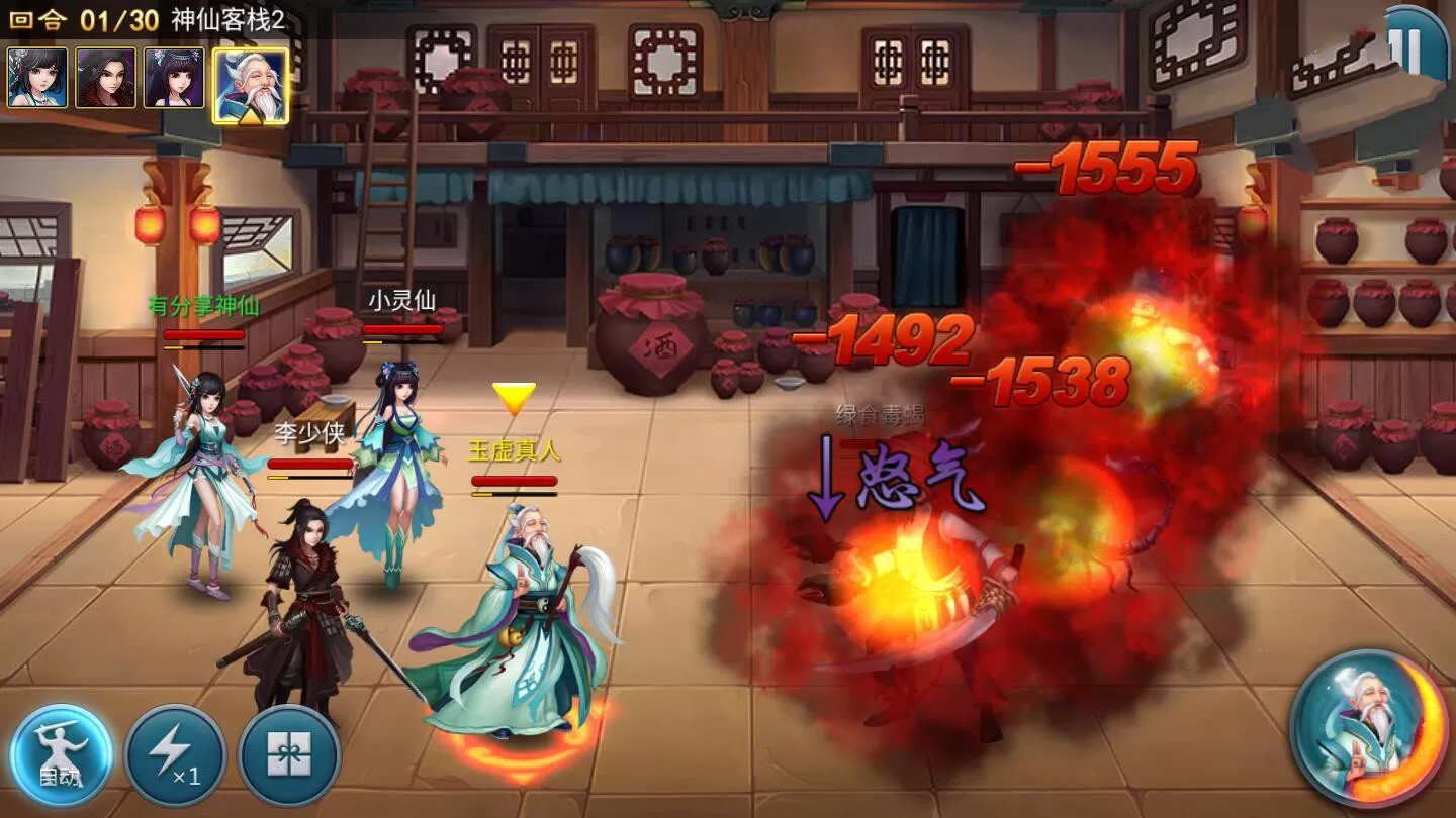 图片[1]-【神仙道】手游仙圣奇缘VM一键端+手工外网端+GM工具+安卓苹果端+视频教程附带外网教程-快达源码网-kdymw.com专注分享各类网站源码