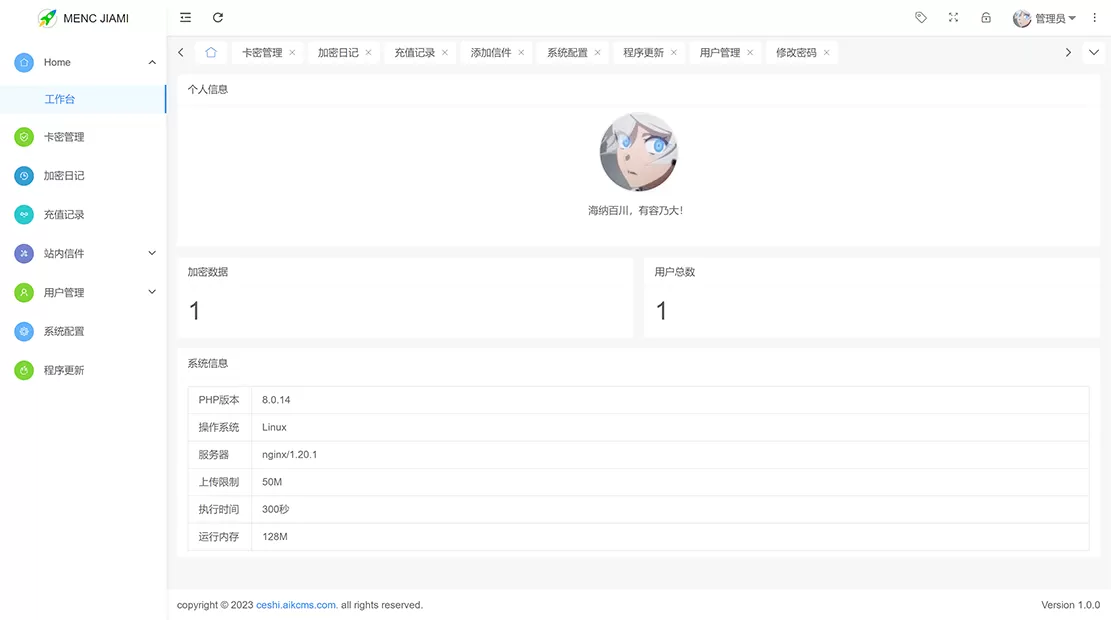 图片[1]-【加密系统】SG11\\SG12\\SG13\\DECK在线PHP代码加密系统平台 支持余额充值和卡密-快达源码网-kdymw.com专注分享各类网站源码