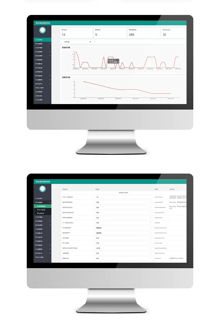 图片[1]-【即时通讯】最新4合1即时通讯IM源码-服务端+PC+WEB+安卓+IOS完整原生源码-快达源码网-kdymw.com专注分享各类网站源码