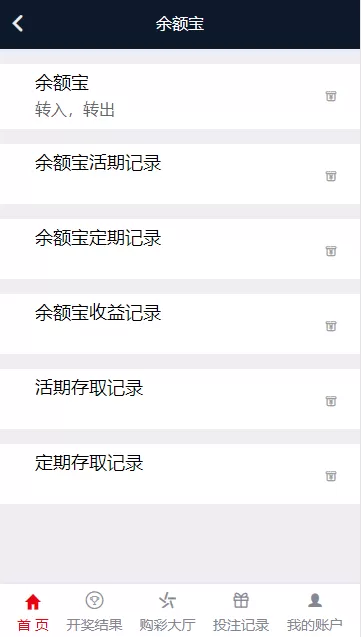 图片[2]-【运营版】聚星娱乐城对接了NG接口双玩系统+余额宝+契约-快达源码网-kdymw.com专注分享各类网站源码