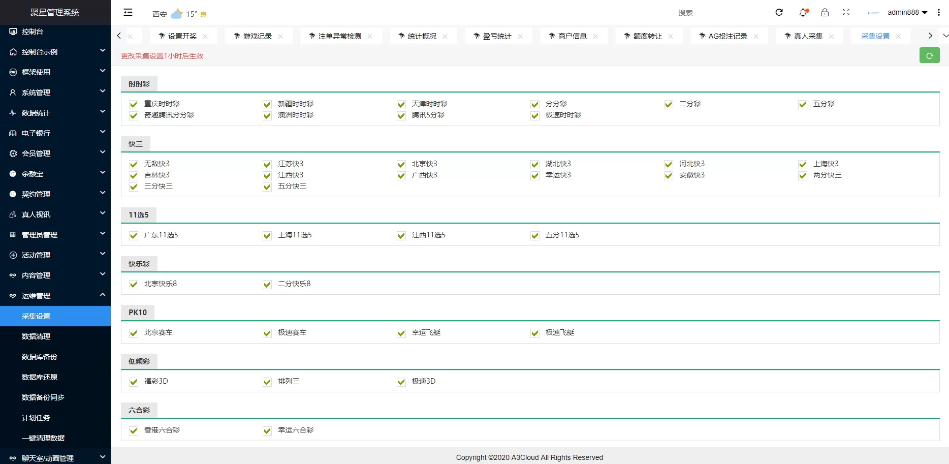 图片[3]-【运营版】聚星娱乐城对接了NG接口双玩系统+余额宝+契约-快达源码网-kdymw.com专注分享各类网站源码