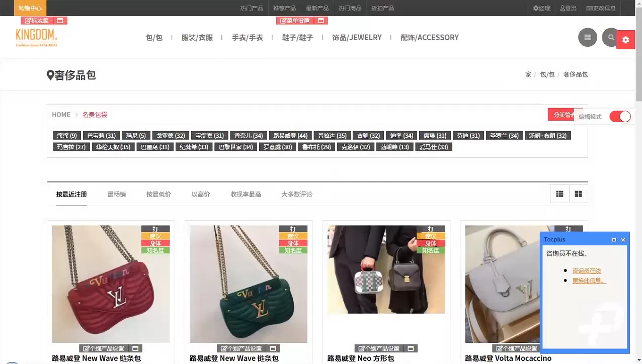 图片[1]-【运营版】韩国思密达商城+整套程序完整开源-快达源码网-kdymw.com专注分享各类网站源码