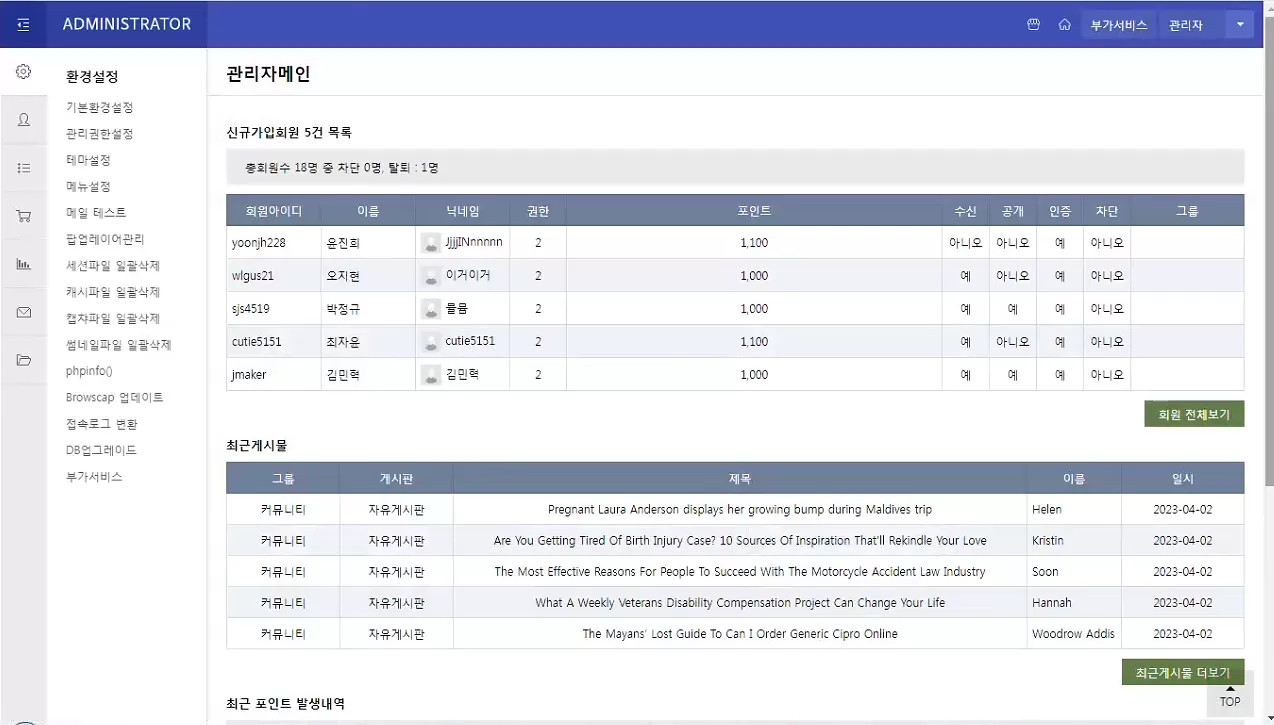 图片[2]-【运营版】韩国思密达商城+整套程序完整开源-快达源码网-kdymw.com专注分享各类网站源码