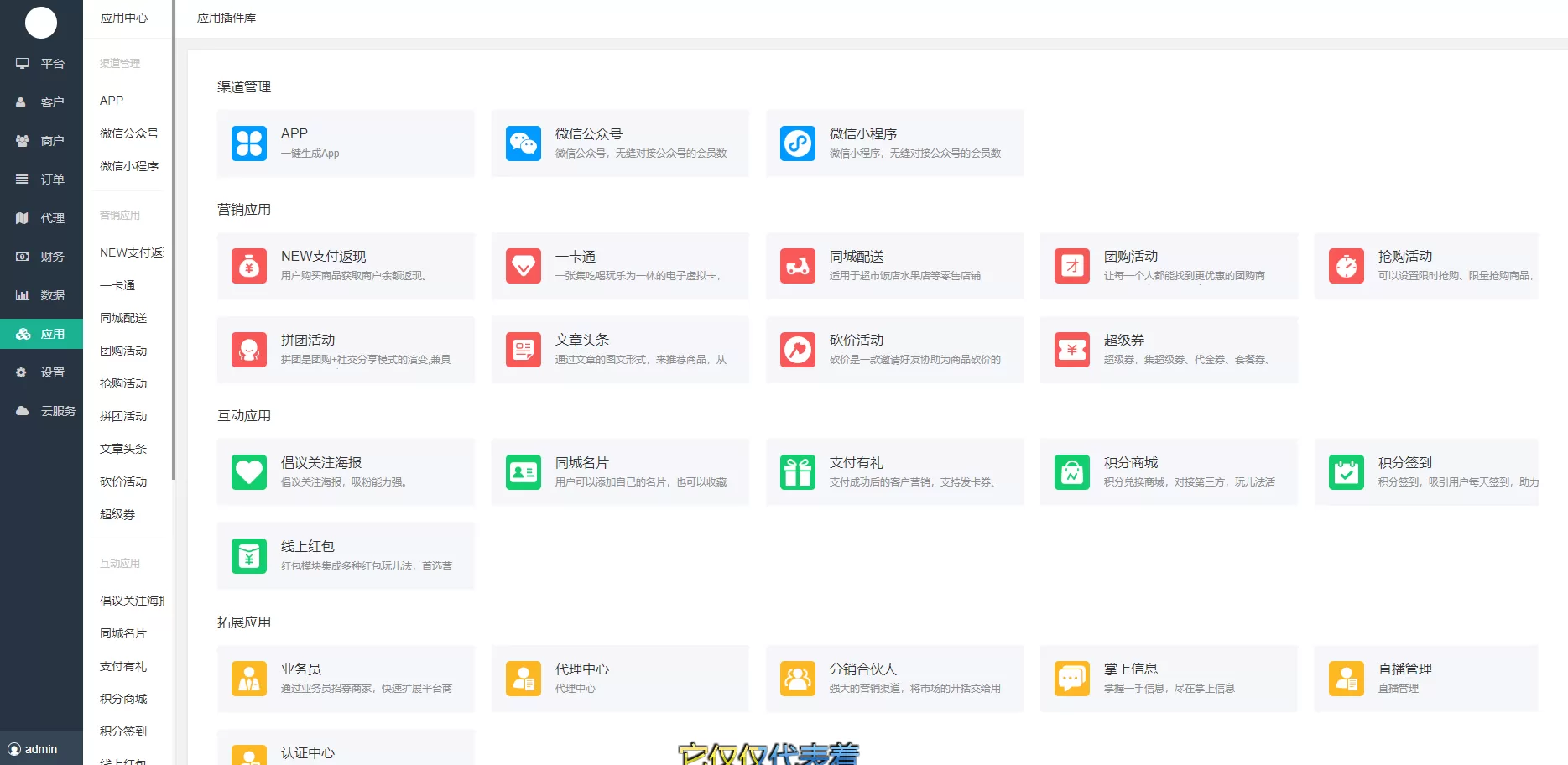 图片[3]-【公众号/小程序】智慧城市同城V4更新至1.0.94-快达源码网-kdymw.com专注分享各类网站源码