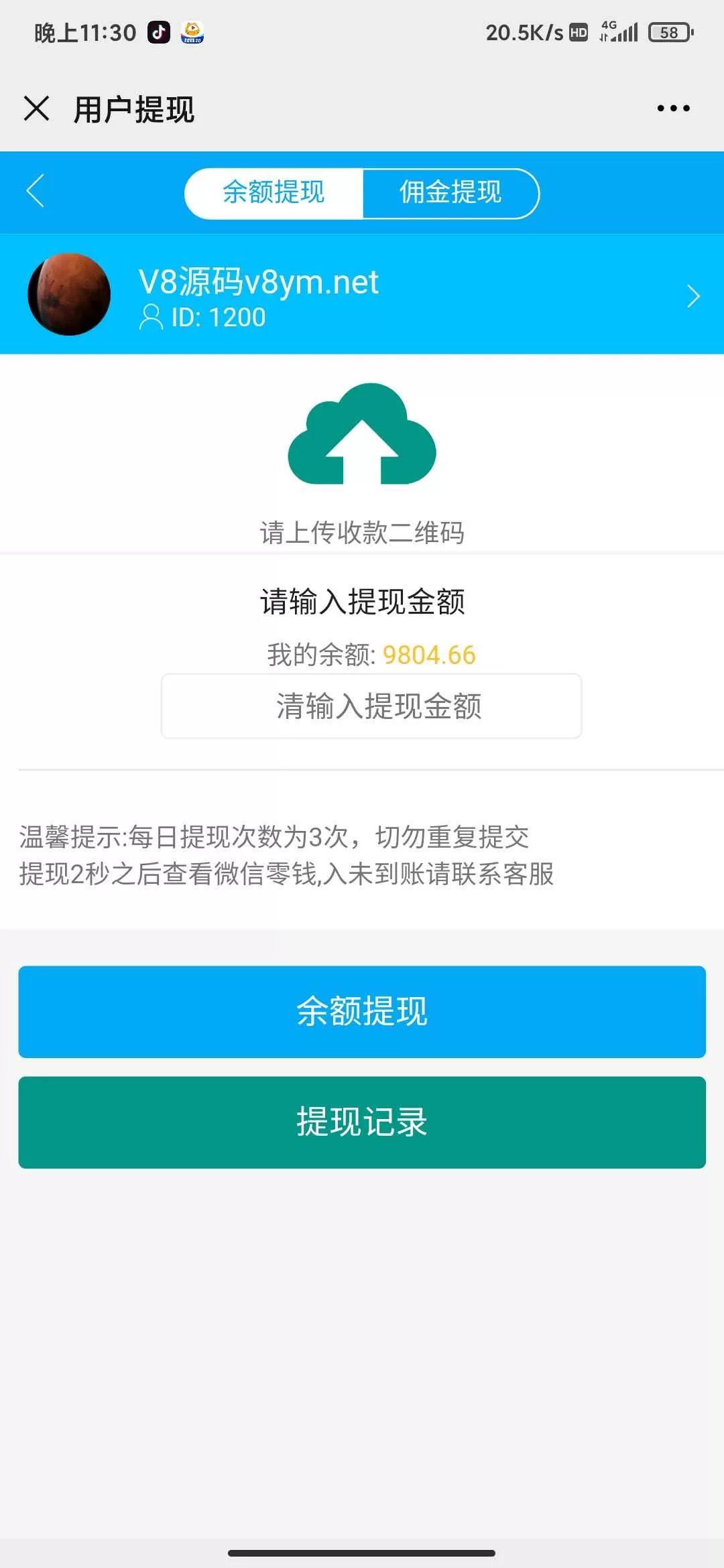 图片[1]-【H5游戏】运营版红包扫雷源码对接小生支付+详细教程-快达源码网-kdymw.com专注分享各类网站源码