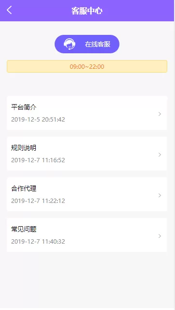 图片[1]-【运营版】V8淘宝京东自动抢单系统源码原生前端支持封装IOS＋安卓APP-快达源码网-kdymw.com专注分享各类网站源码