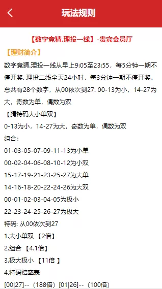 图片[1]-【运营版】幸运28工商投资理财+独立代理推广后台+前台充值+后台有语音提示功能-快达源码网-kdymw.com专注分享各类网站源码