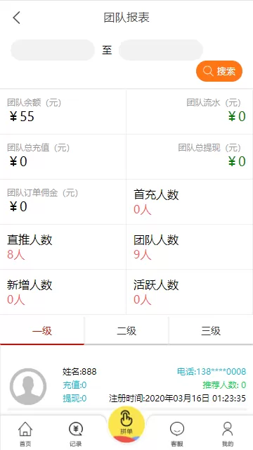 图片[1]-【运营版】全新抢单V10京东+淘宝+唯品会自动抢单系统源码+利息宝+接单返利+资金盘-快达源码网-kdymw.com专注分享各类网站源码