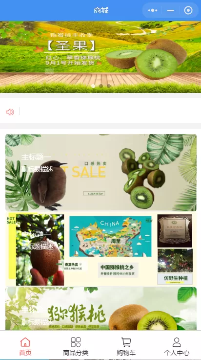 【小程序】万能门店小程序全开源独立版V5.2.0一键七个前端-快达源码网