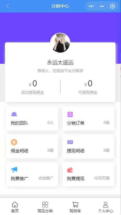 图片[1]-【小程序】万能门店小程序全开源独立版V5.2.0一键七个前端-快达源码网-kdymw.com专注分享各类网站源码
