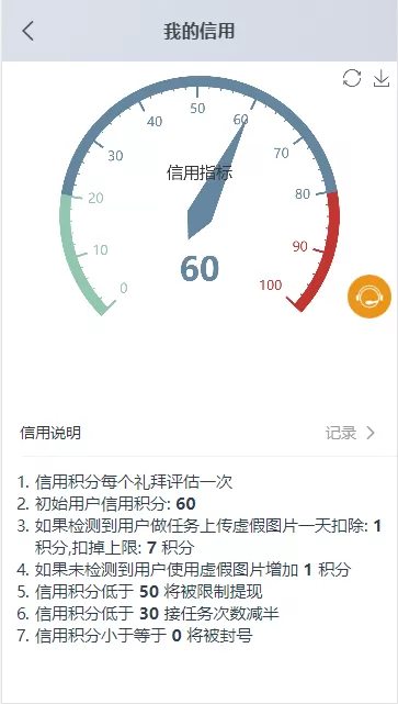 图片[1]-【点赞任务】H5+APP爱点赞抖音短视频分享平台源码-快达源码网-kdymw.com专注分享各类网站源码