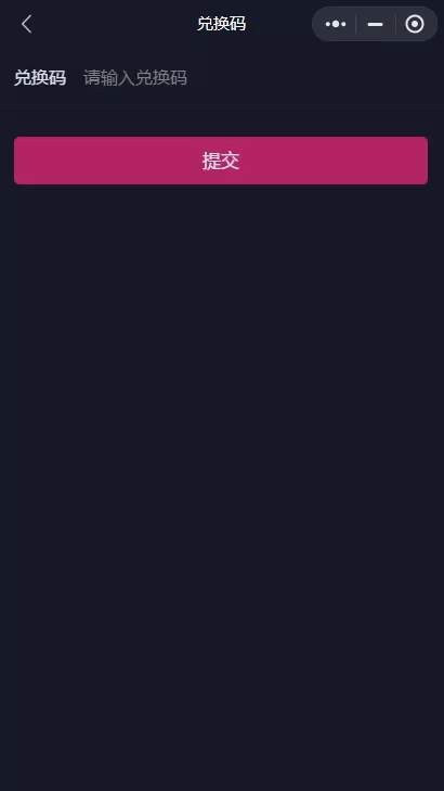 图片[1]-【小程序/APP】独立版uniapp影视小程序App源码+前端骗审+流量主+对接苹果cms-快达源码网-kdymw.com专注分享各类网站源码