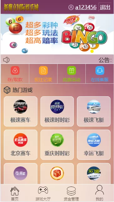 【运营版】乐赢YL源码+WAP手机端+修复采集+完整后台-快达源码网
