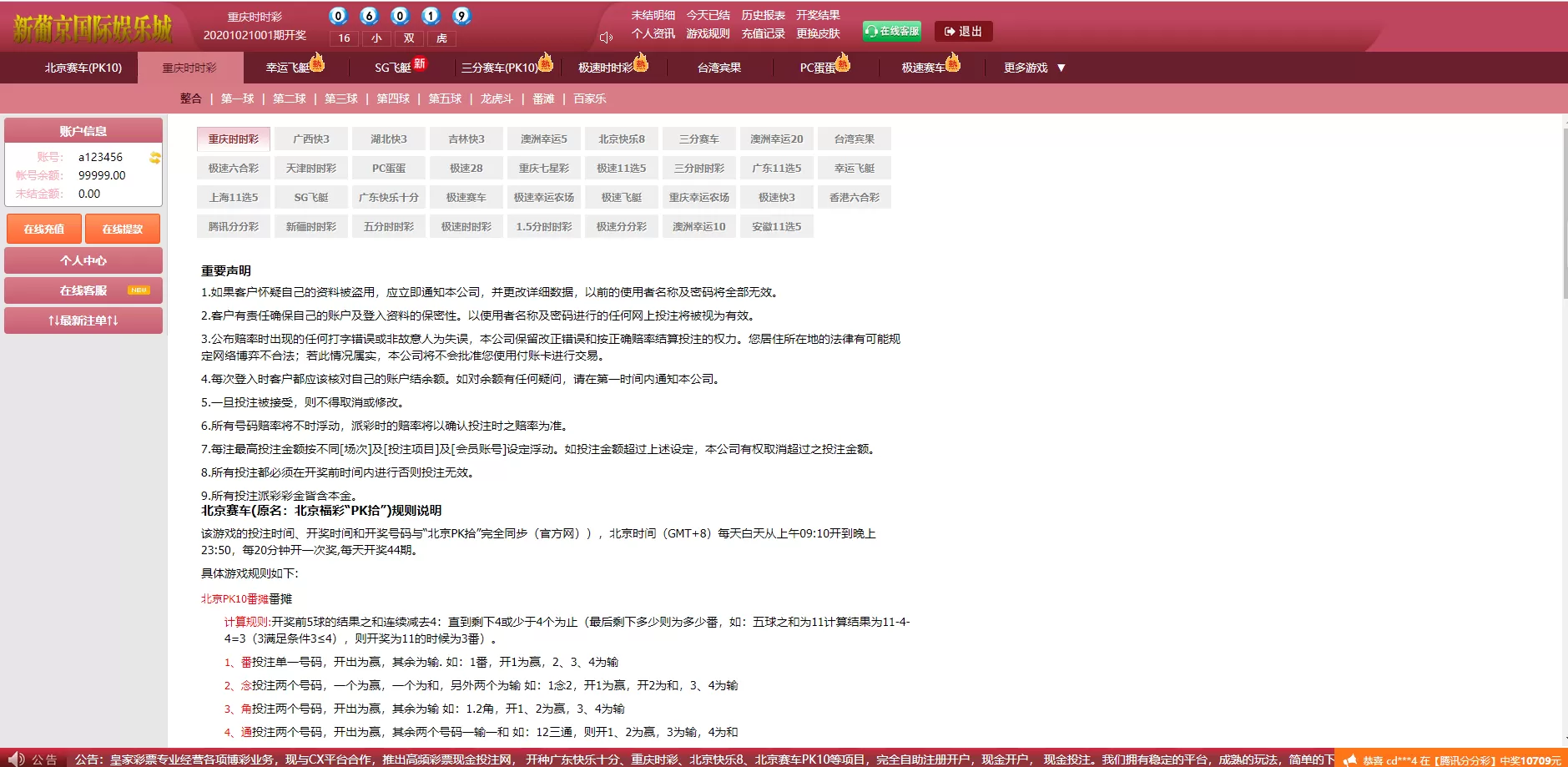 图片[2]-【运营版】乐赢YL源码+WAP手机端+修复采集+完整后台-快达源码网-kdymw.com专注分享各类网站源码