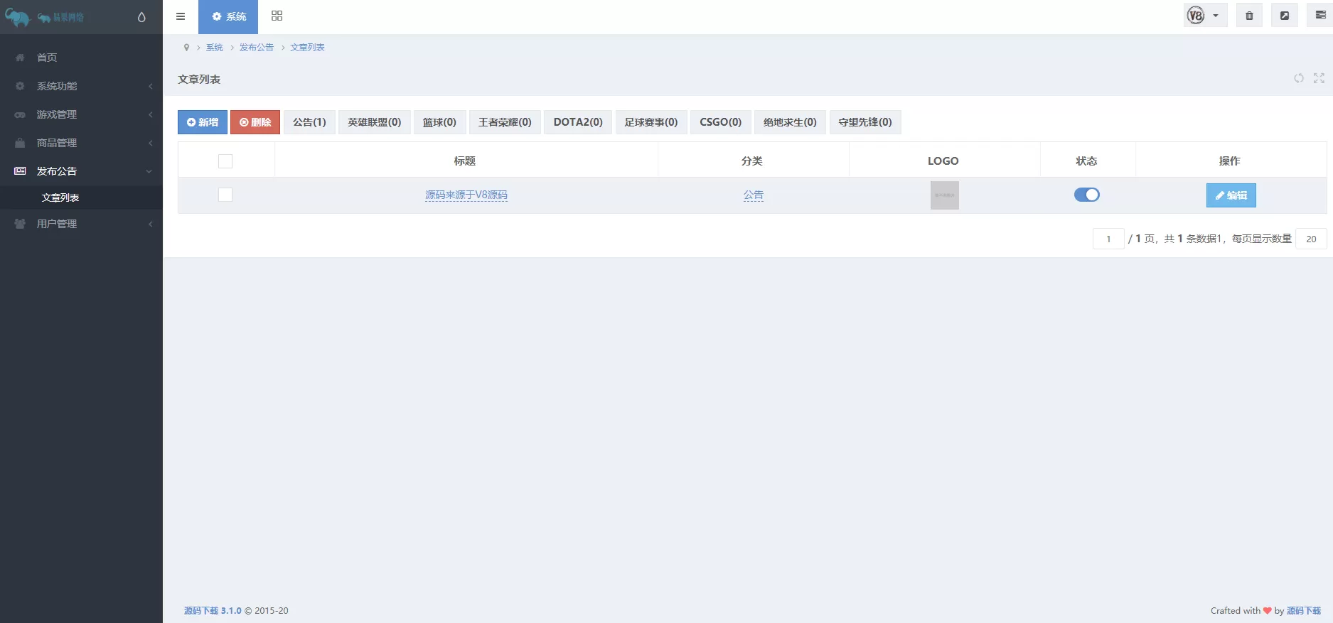 图片[2]-【电竞比分】金刚电竞游戏比分竞猜源码 / 免买分 / 修复比赛采集 / 后台设置玩法/LOL赛事预测-快达源码网-kdymw.com专注分享各类网站源码