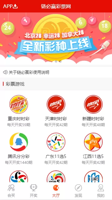 【BC源码】最新酷睿合买源码服务器打包版-快达源码网