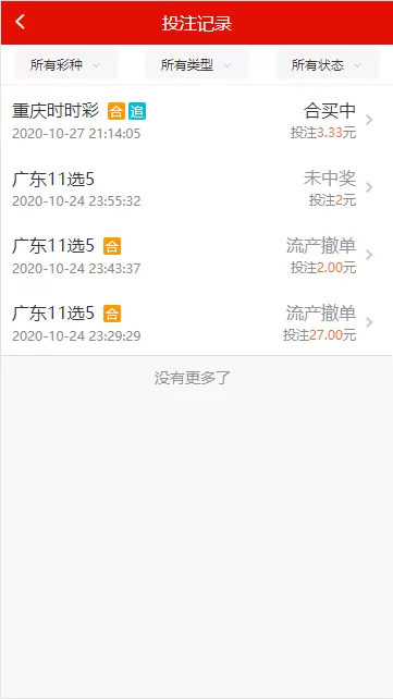 图片[1]-【BC源码】最新酷睿合买源码服务器打包版-快达源码网-kdymw.com专注分享各类网站源码