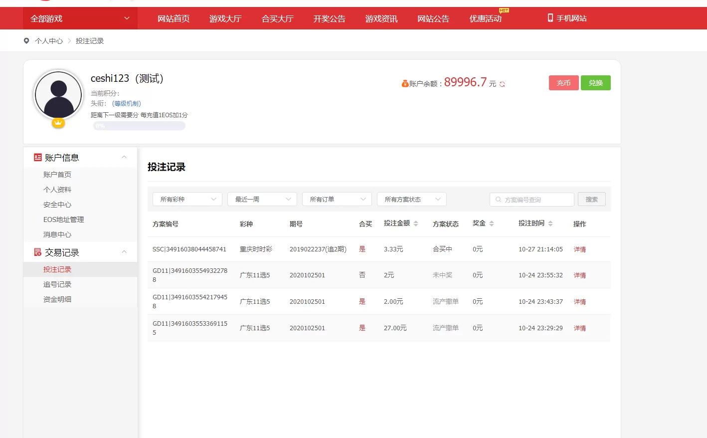 图片[2]-【BC源码】最新酷睿合买源码服务器打包版-快达源码网-kdymw.com专注分享各类网站源码