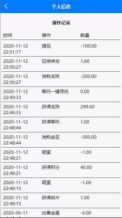 图片[1]-【H5游戏】哪吒游记宠物养成类社交游戏源码+详细教程-快达源码网-kdymw.com专注分享各类网站源码