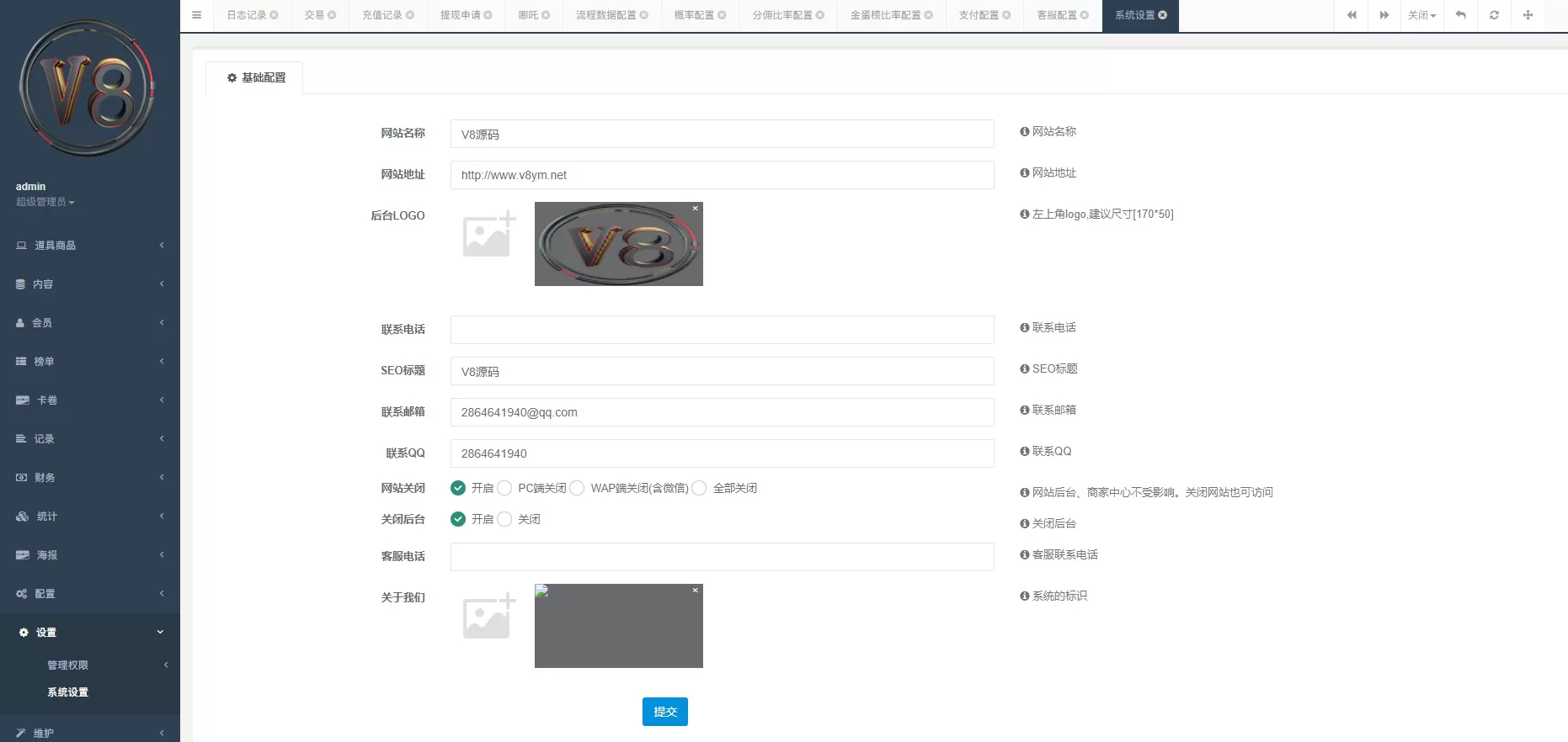图片[2]-【H5游戏】哪吒游记宠物养成类社交游戏源码+详细教程-快达源码网-kdymw.com专注分享各类网站源码