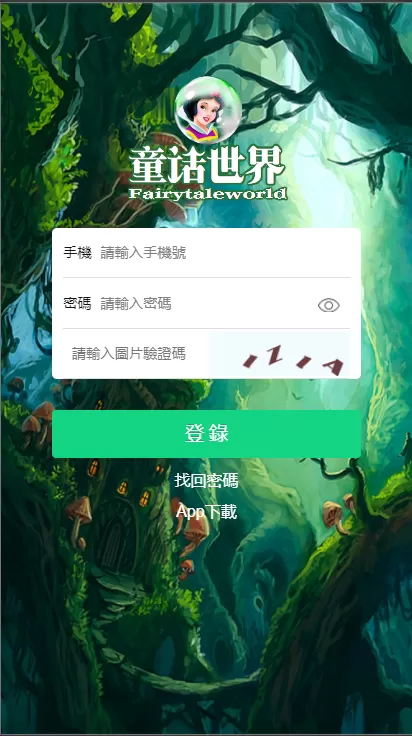 【区块链】新UI区块链+区块宠物+公仔联盟源码-快达源码网