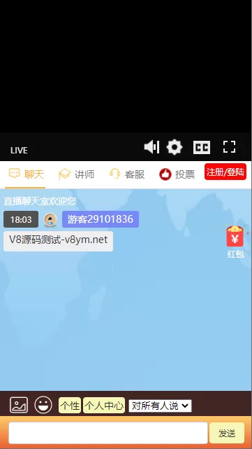图片[1]-【财经直播】新大区直播间源码兼容苹果、安卓,财经直播室源码开源无域名授权-快达源码网-kdymw.com专注分享各类网站源码