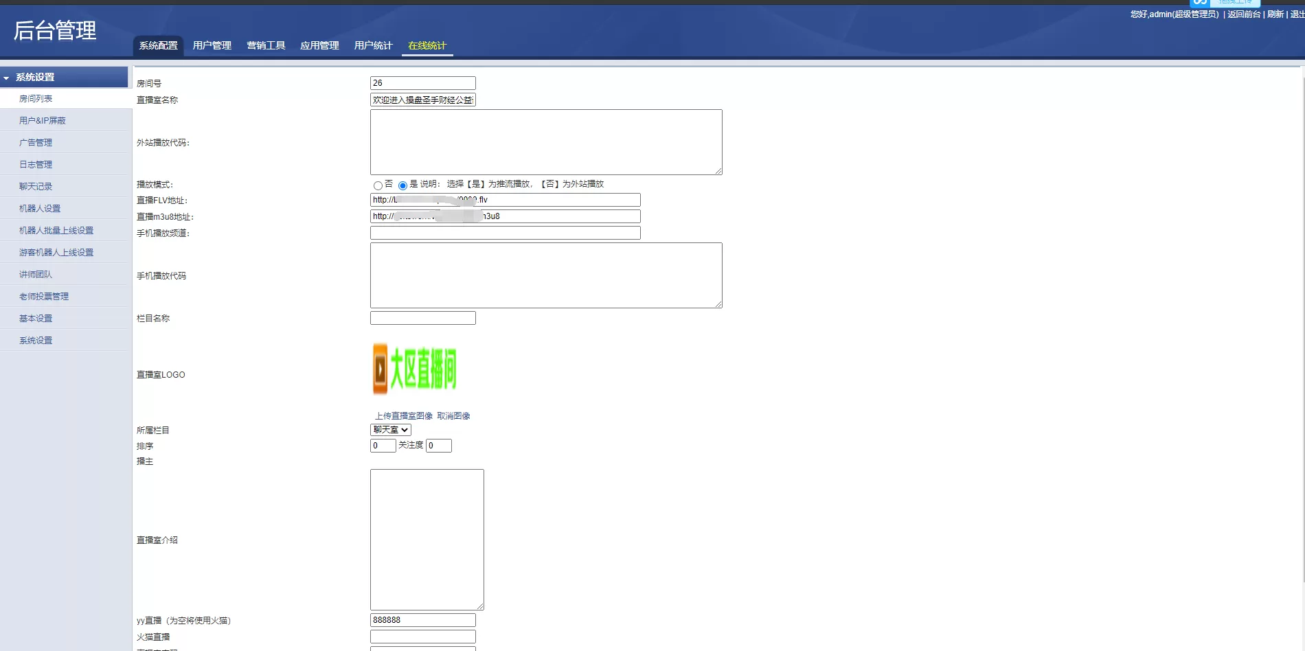 图片[2]-【财经直播】新大区直播间源码兼容苹果、安卓,财经直播室源码开源无域名授权-快达源码网-kdymw.com专注分享各类网站源码