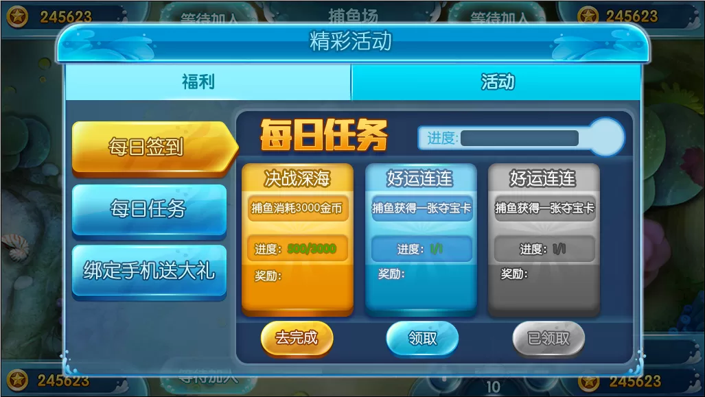 图片[1]-【捕鱼源码】2D捕鱼Cocos2dx源代码非组件-快达源码网-kdymw.com专注分享各类网站源码